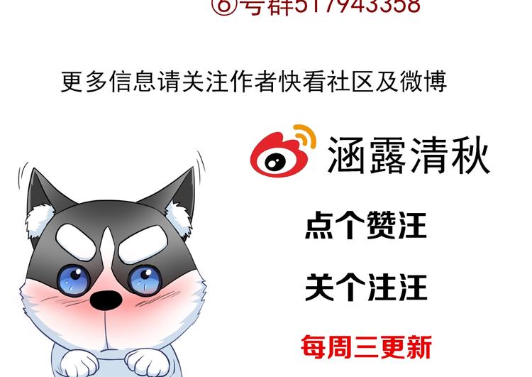 第36话 让我温暖你120