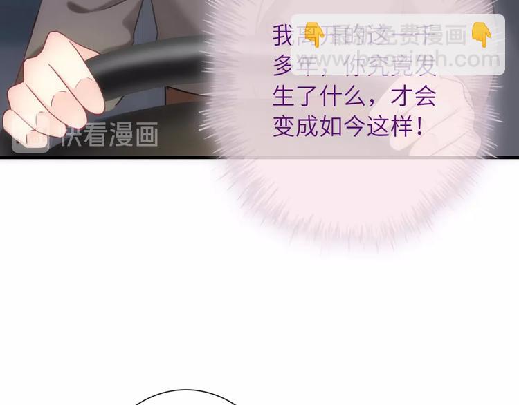第36话 让我温暖你13