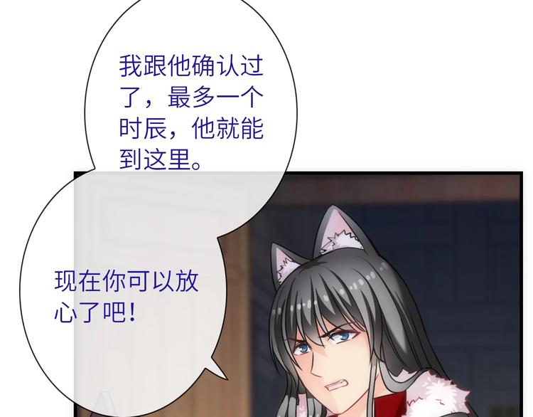 第36话 让我温暖你14