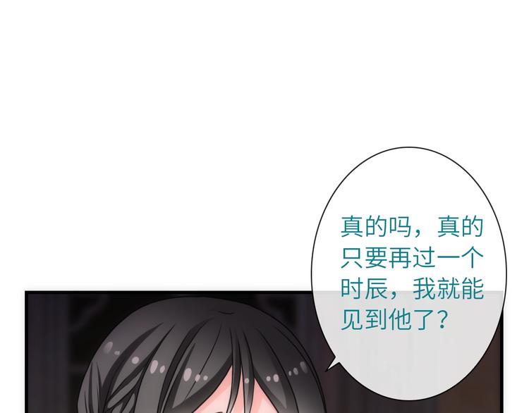 第36话 让我温暖你16