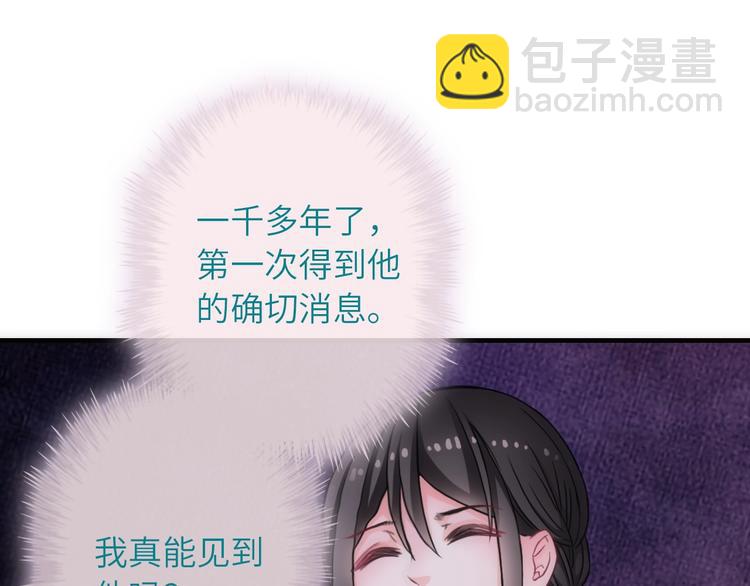 第36话 让我温暖你18