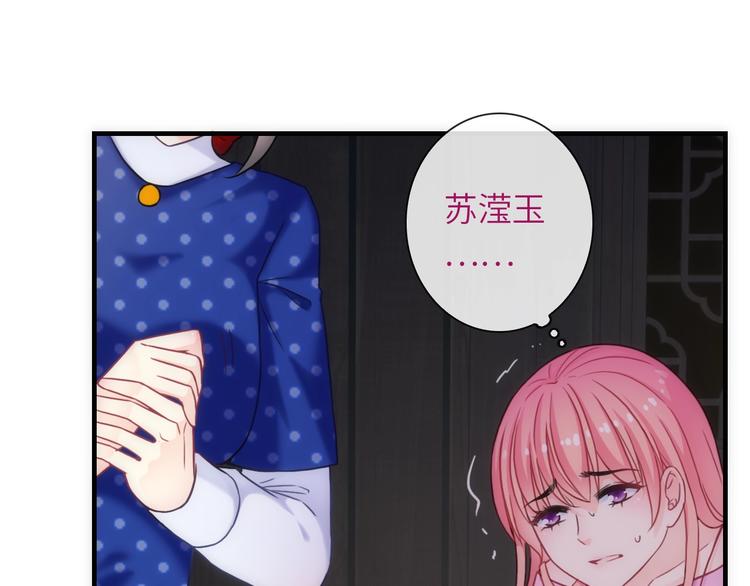 第36话 让我温暖你21
