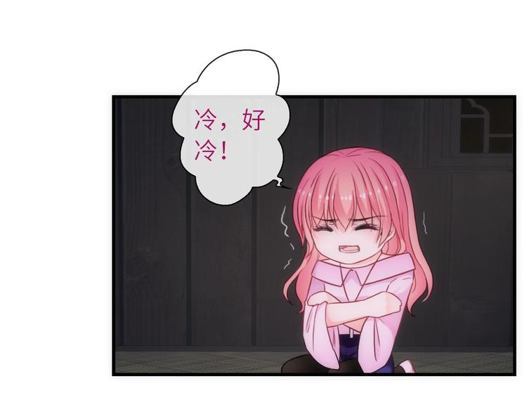 第36话 让我温暖你23