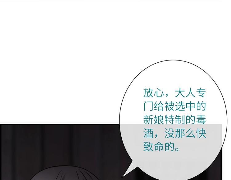 第36话 让我温暖你28