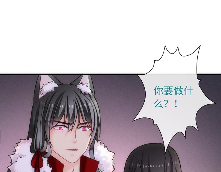第36话 让我温暖你33
