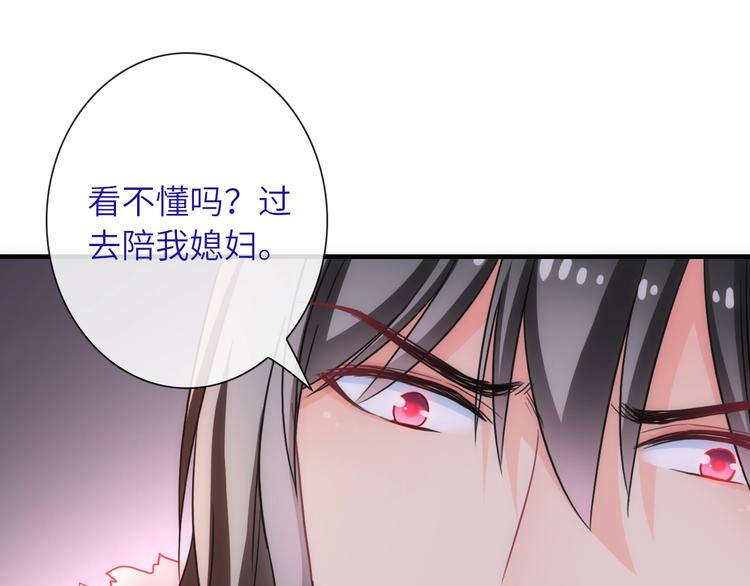 第36话 让我温暖你36