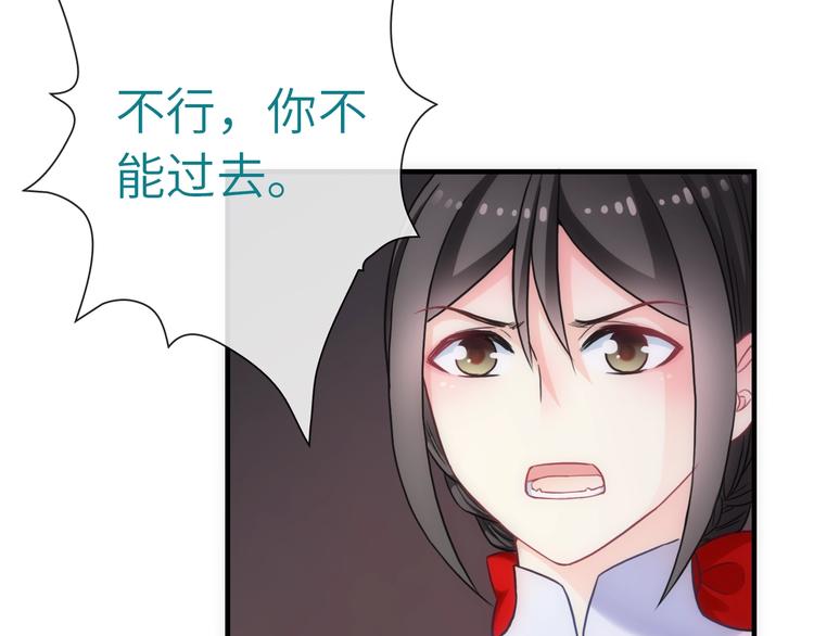 第36话 让我温暖你38
