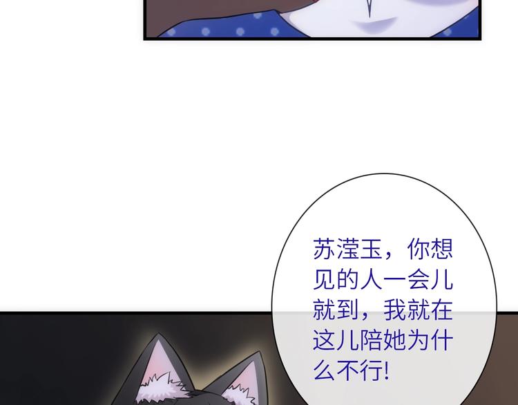 第36话 让我温暖你39