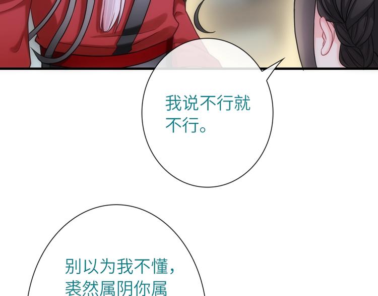 第36话 让我温暖你41