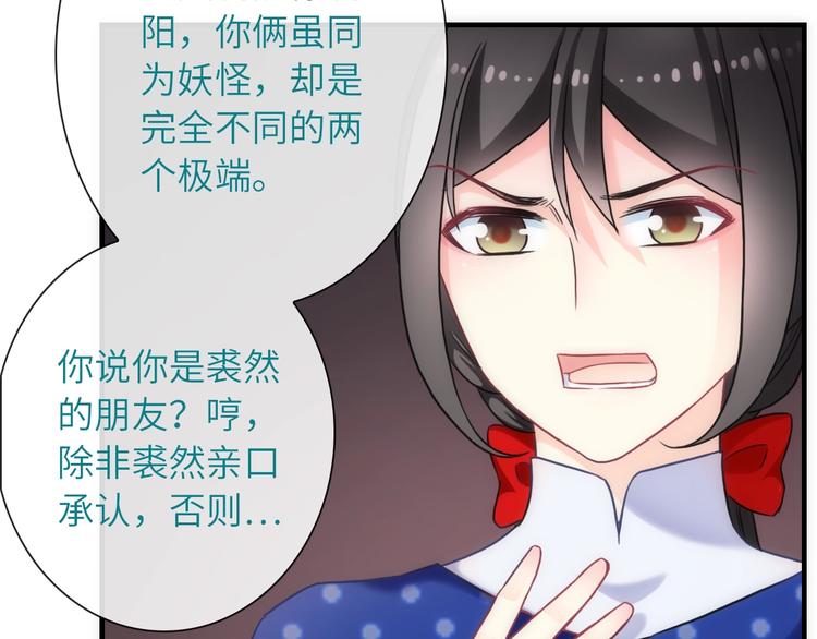 第36话 让我温暖你42