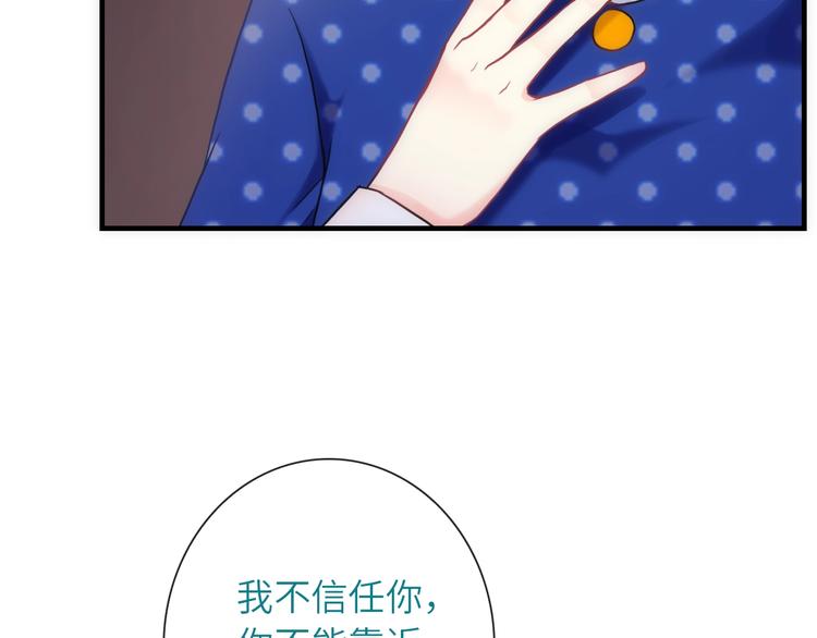 第36话 让我温暖你43