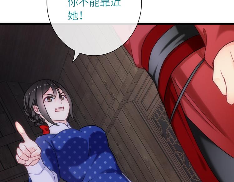 第36话 让我温暖你44