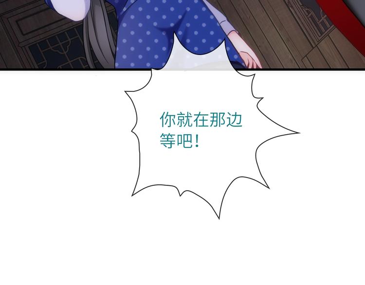 第36话 让我温暖你45