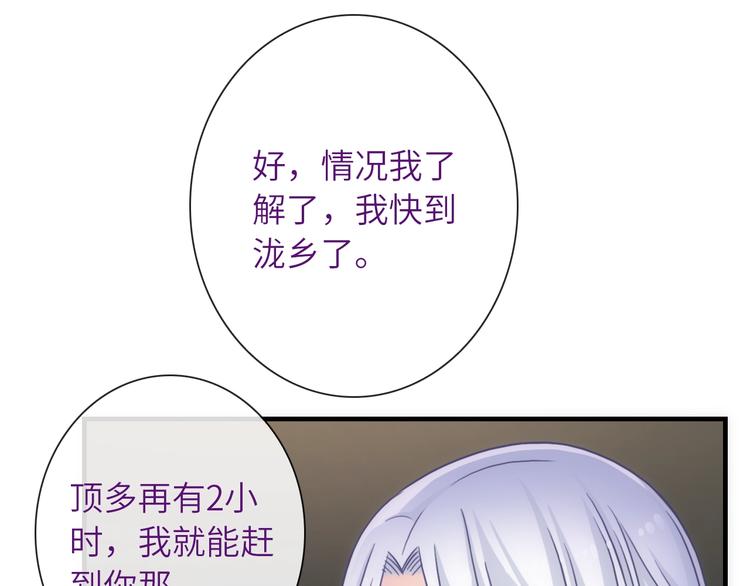 第36话 让我温暖你5