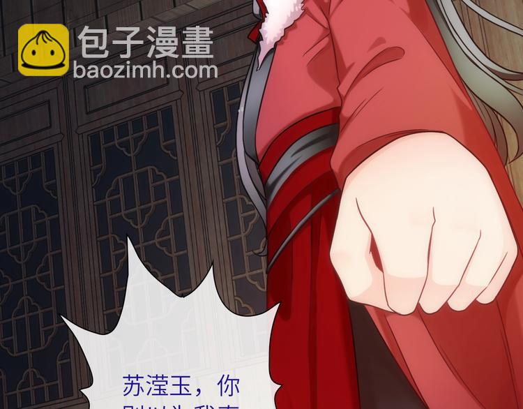 第36话 让我温暖你52