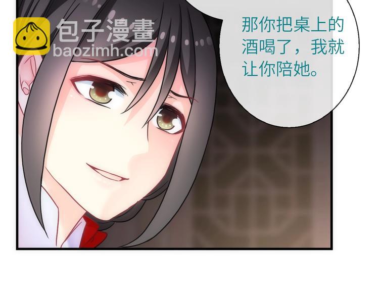 第36话 让我温暖你54