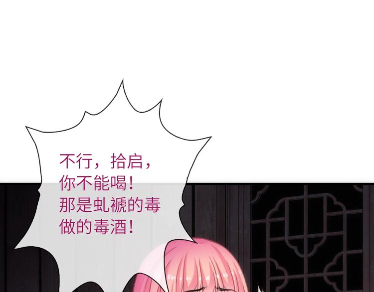 第36话 让我温暖你55