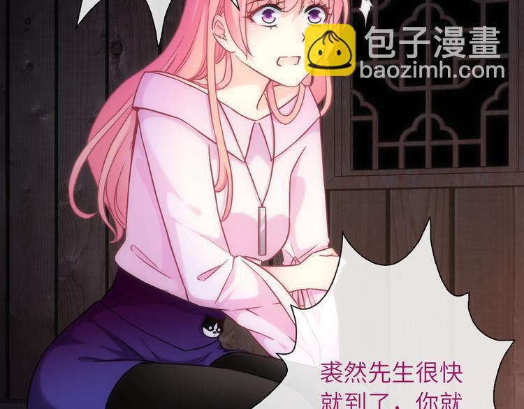 第36话 让我温暖你56