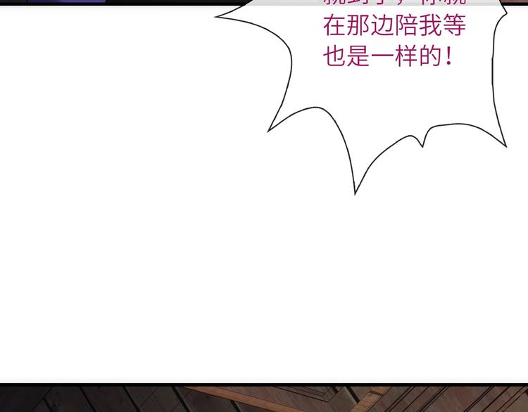 第36话 让我温暖你57