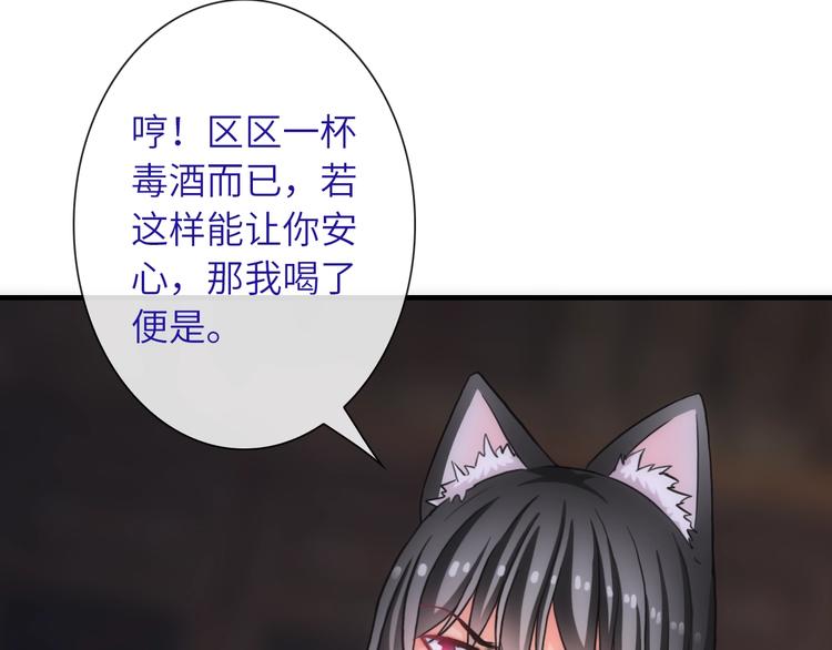 第36话 让我温暖你61