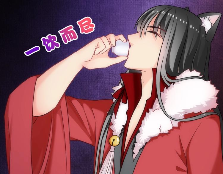 第36话 让我温暖你65