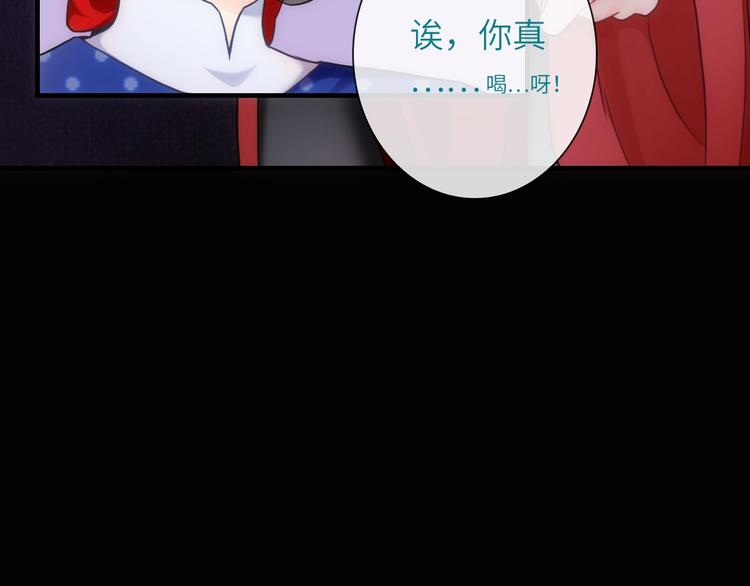 第36话 让我温暖你67