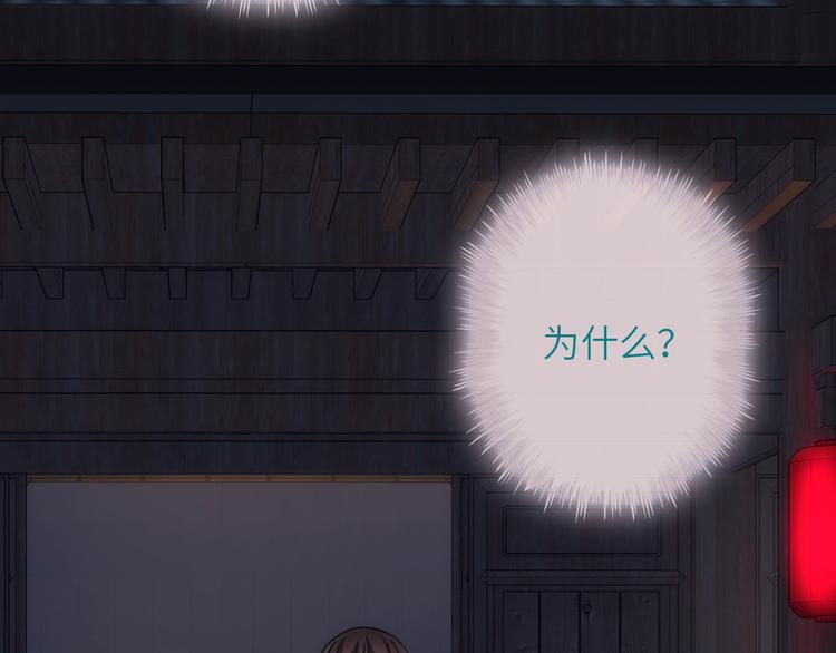 第36话 让我温暖你69
