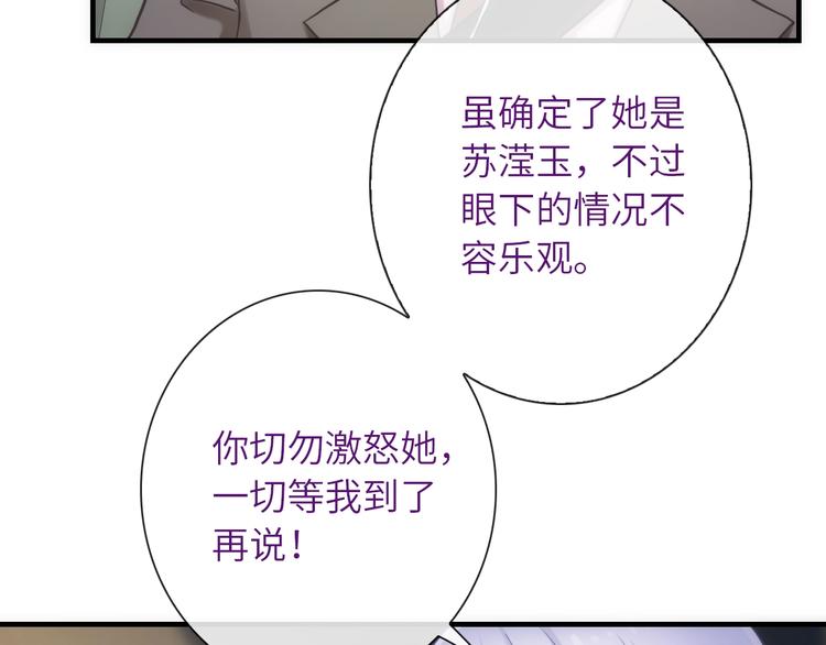 第36话 让我温暖你7