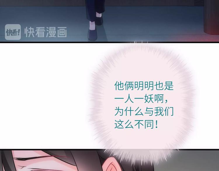 第36话 让我温暖你71