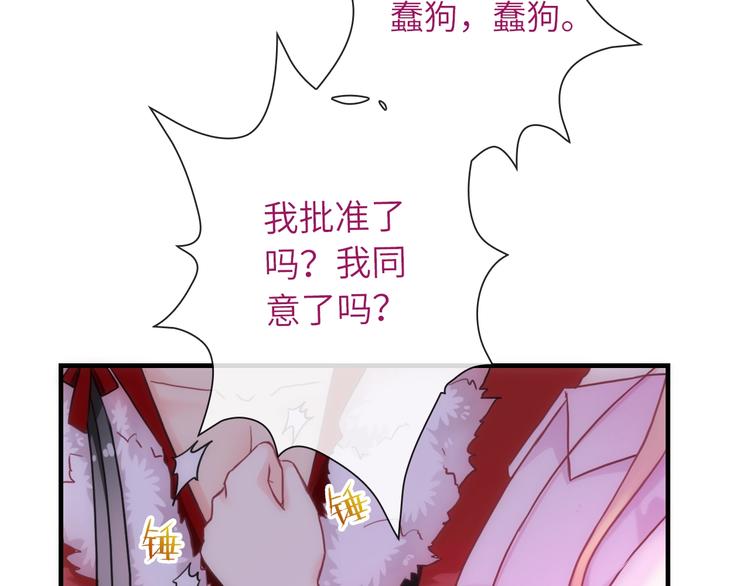 第36话 让我温暖你73