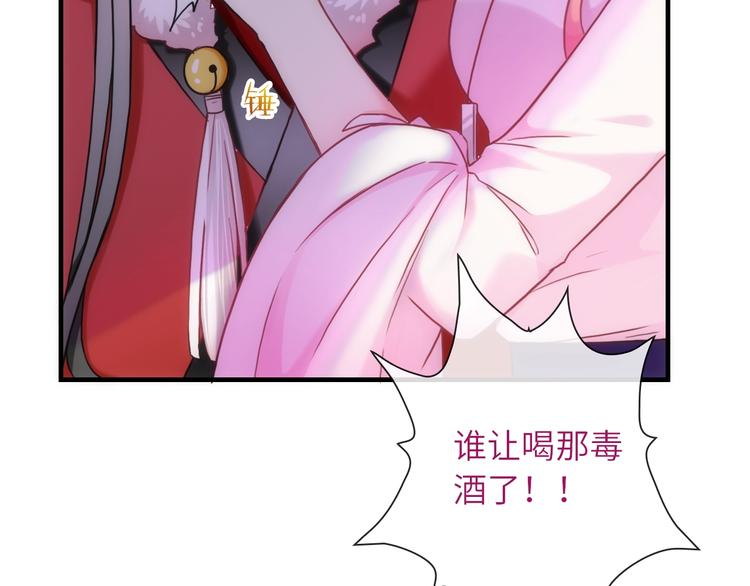 第36话 让我温暖你74