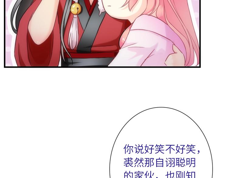 第36话 让我温暖你89