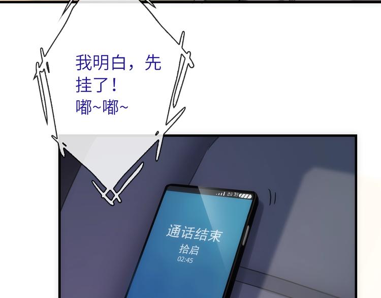 第36话 让我温暖你9