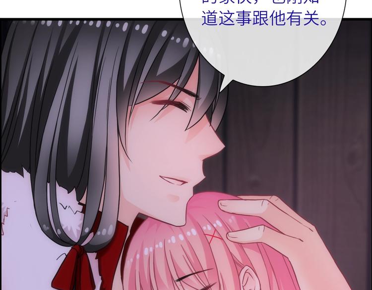 第36话 让我温暖你90