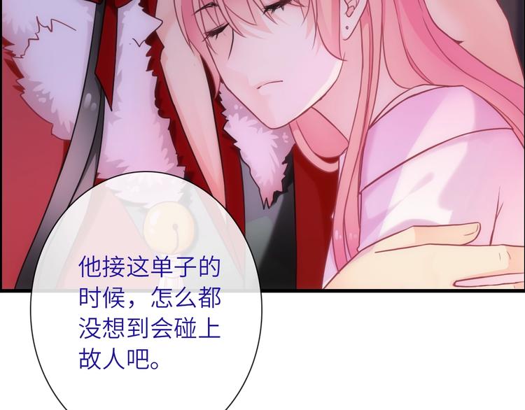第36话 让我温暖你91