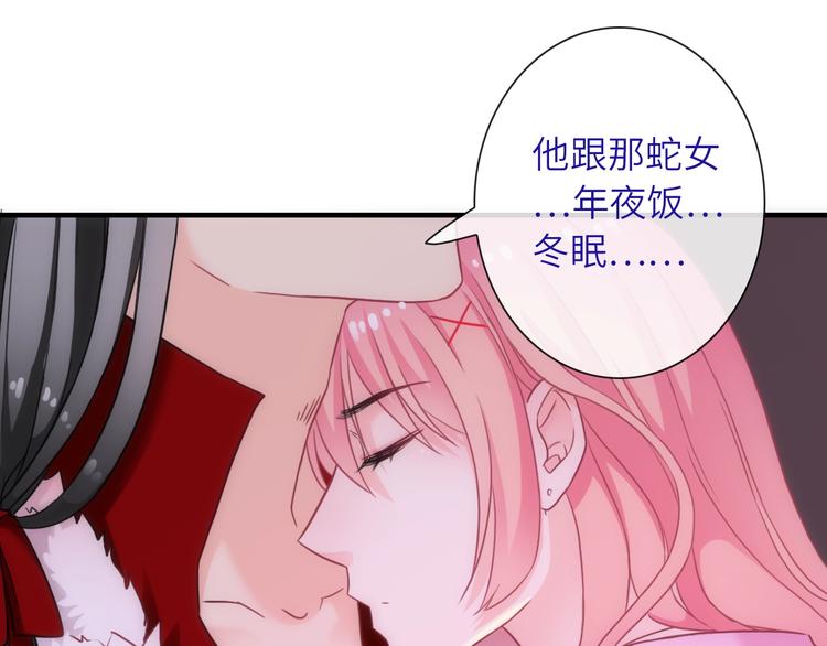 第36话 让我温暖你93