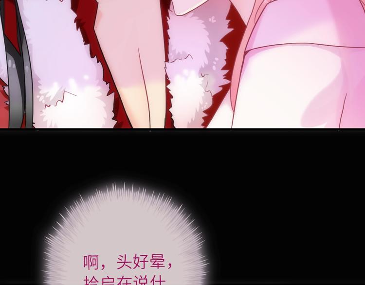 第36话 让我温暖你94