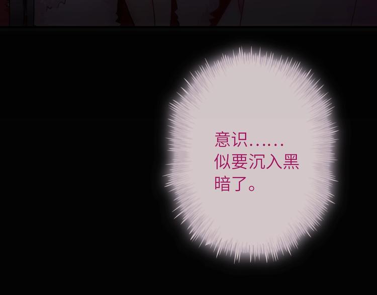 第36话 让我温暖你96
