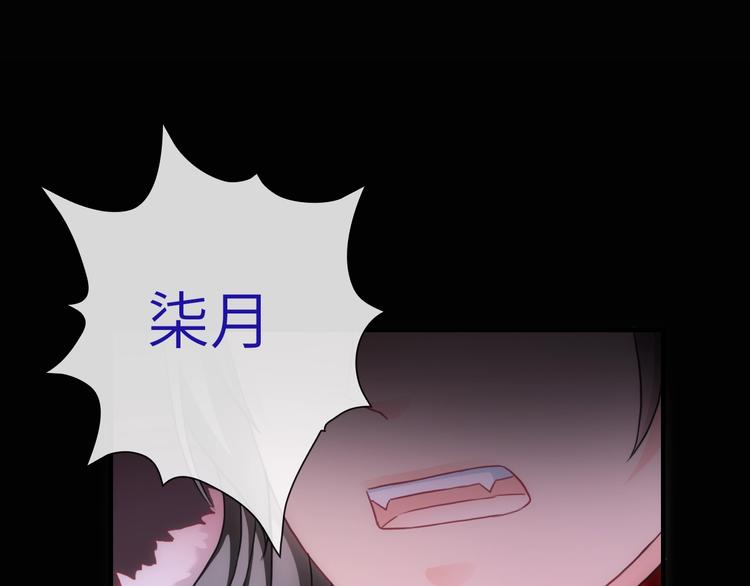 第36话 让我温暖你98