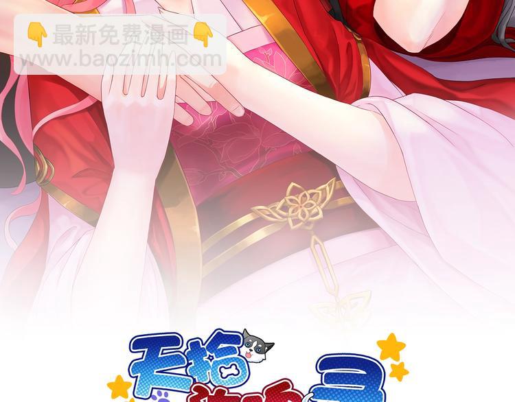 第46话 底线1
