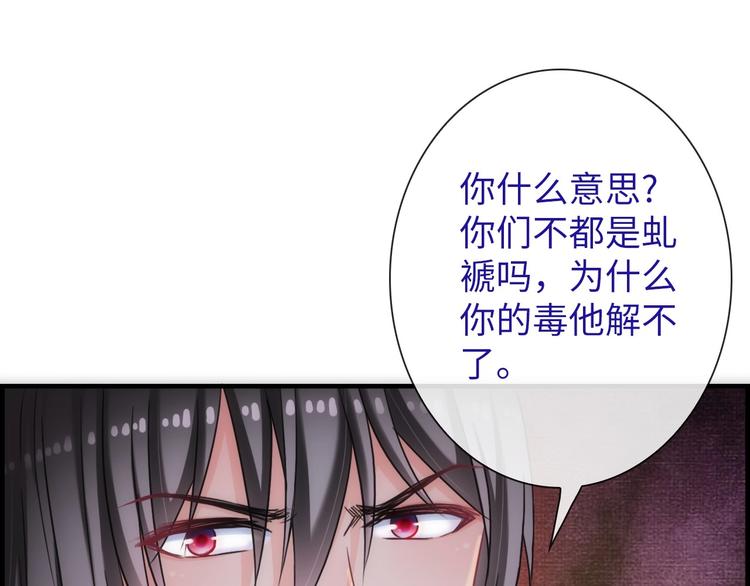 第46话 底线103