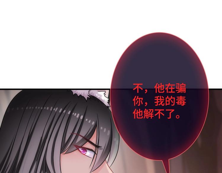 第46话 底线104