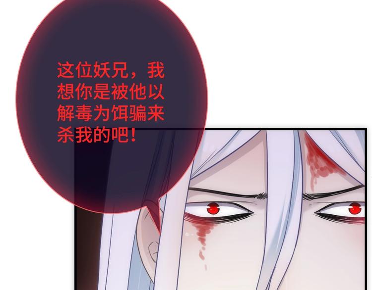 第46话 底线109