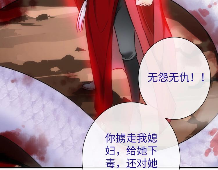 第46话 底线11