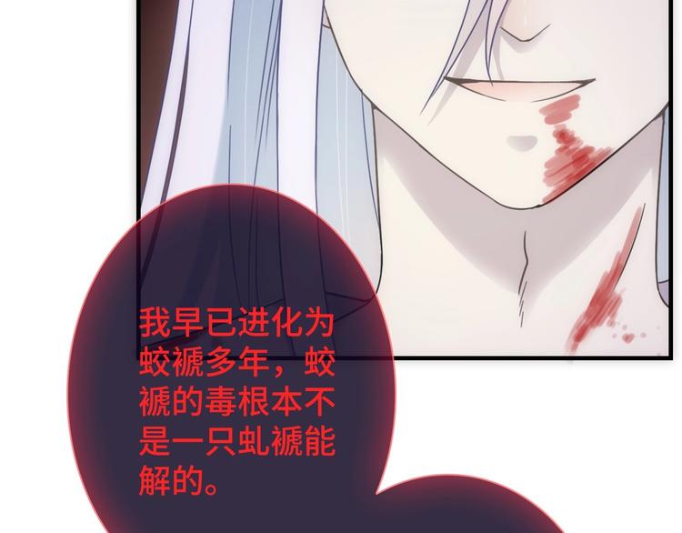 第46话 底线110