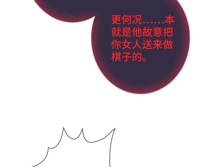 第46话 底线111