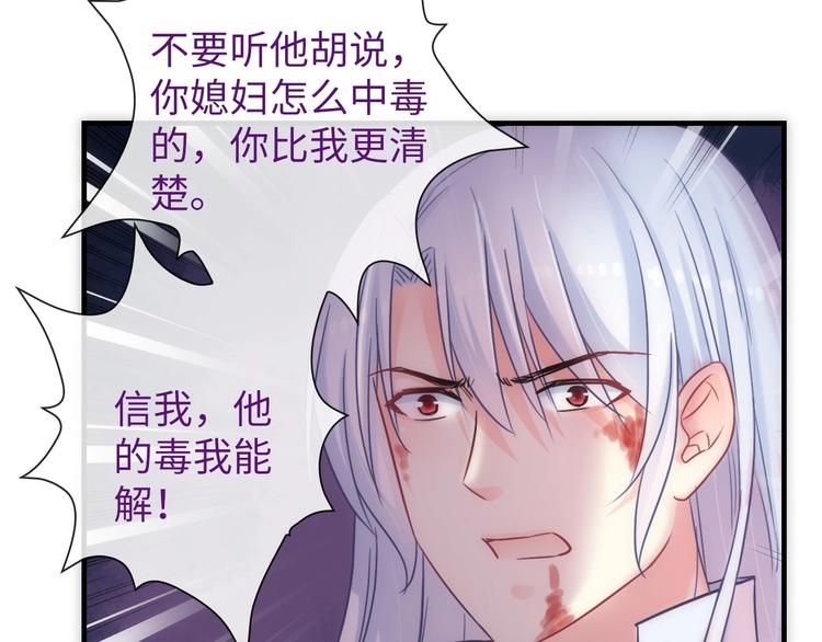 第46话 底线112