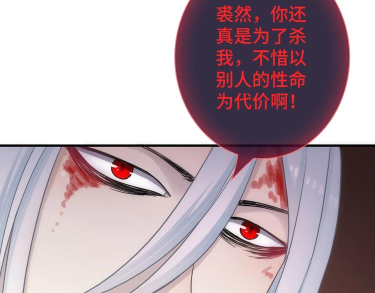 第46话 底线114