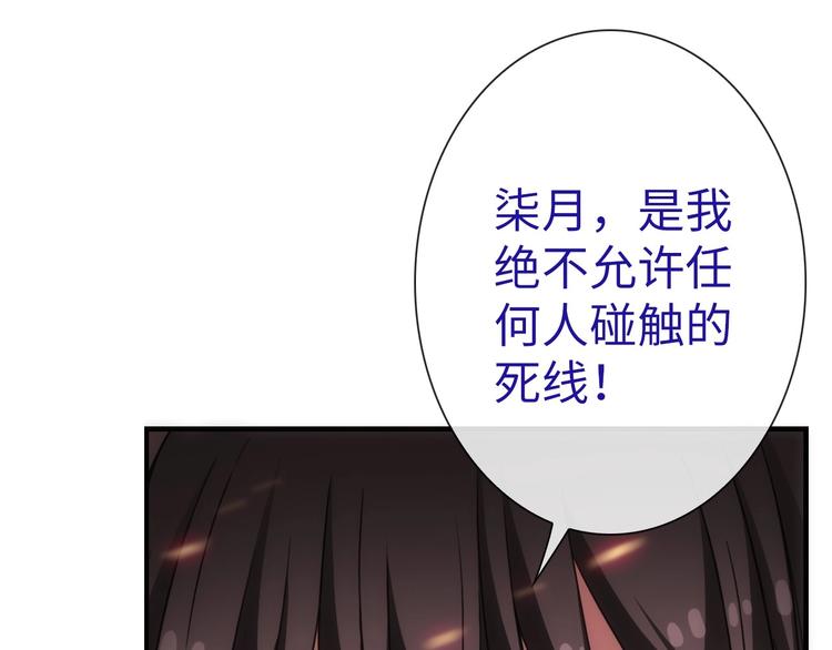 第46话 底线117