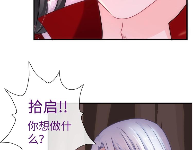 第46话 底线119